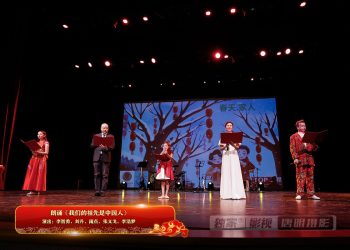 【视频】朗诵《我们的祖先是中国人》| 演出：李智勇，刘丹，雨点，张义戈，李浩梦