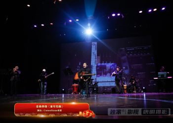 【视频】金曲串烧《童年组曲》| 演出：CornerStone乐团