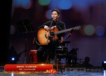 【视频】吉他独奏《韵》| 演奏：艾军