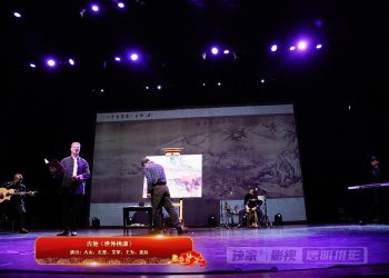 【视频】吉他《世外桃源》| 演出：大山，左晋，艾军，王为，釜辰