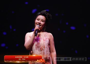 【视频】女高音独唱《女儿情》| 演出：李晓冰