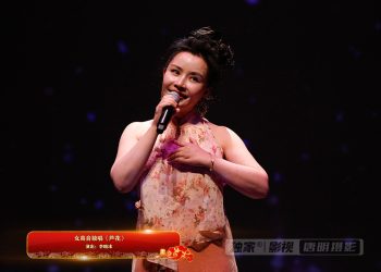 【视频】女高音独唱《芦花》| 演出：李晓冰