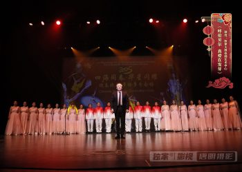 【视频】大合唱《呼伦贝尔，真爱在发芽》| 演出：加拿大维也纳艺术中心