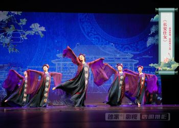 【视频】《长安仕女》| 表演班级：莲韵成人1组