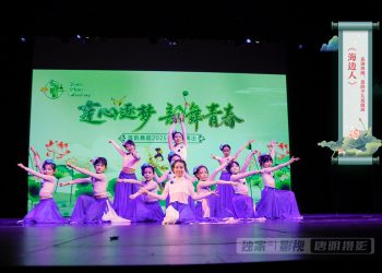 【视频】《海边人》| 表演班级：莲韵少儿高级班