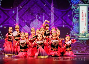 【视频】《古丽古丽》| 表演班级：莲韵少儿初级班