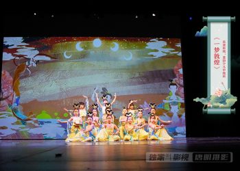 【视频】《一梦敦煌》| 表演班级：莲韵少儿中级班