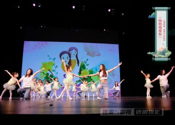 【视频】《妈妈我爱你》| 表演班级：莲韵少儿启蒙班