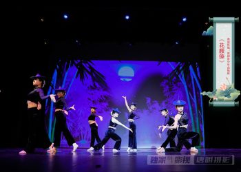 【视频】《花腰傣》| 表演班级：莲韵青少年高级班