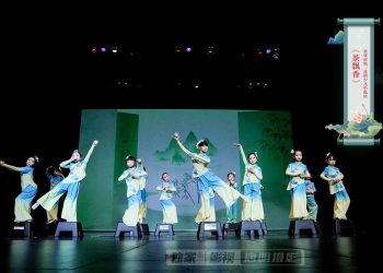 【视频】《茶飘香》| 表演班级：莲韵少儿中级班