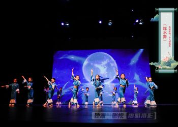 【视频】《踩水舞》| 表演班级：少儿初级班