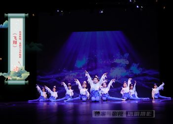 【视频】《飞翔》| 表演班级：莲韵少儿中级班