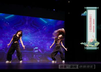 【视频】《OBSESSED》| 表演班级：莲韵街舞班