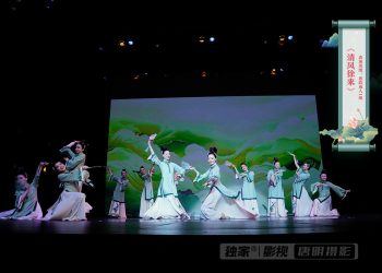 【视频】《清风徐来》| 表演班级：莲韵成人1组