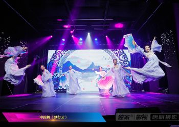 【视频】中国舞《梦行云》