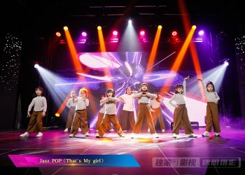 【视频】Jazz POP《That’s My girl》