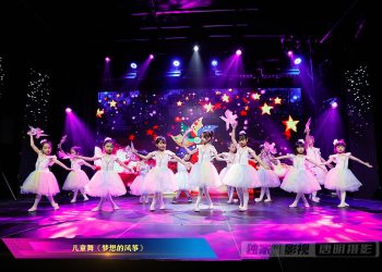 【视频】儿童舞《梦想的风筝》
