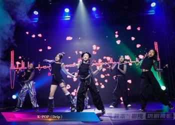 【视频】K-POP《Drip》