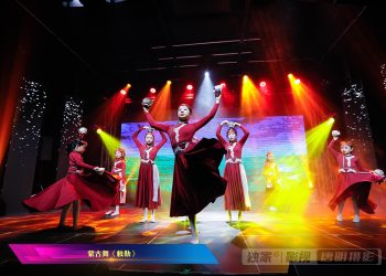 【视频】蒙古舞《敕勒》