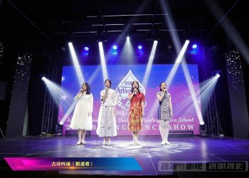 【视频】古诗吟诵《蜀道难》