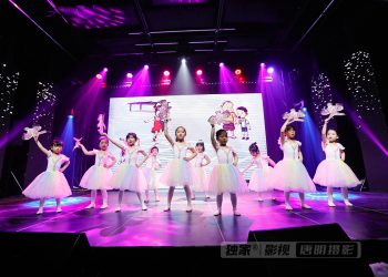 【视频】儿童舞《梦想的风筝》