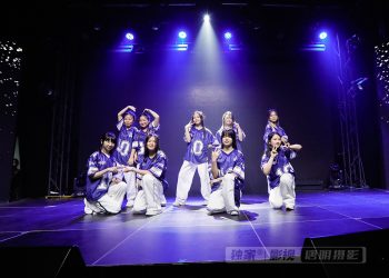 【视频】K-POP《ETA》