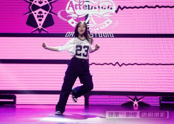 【视频】《ETA》| 演出：Gina Gao