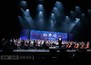 【视频】合唱《 黄河大合唱》之《黄河船夫曲》