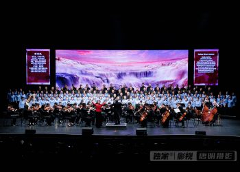 【视频】合唱《 黄河大合唱》之《黄河怨》