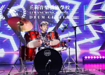 【视频】《So What》| 表演：Daylen