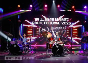 【视频】《Good Time》| 表演：Melinda, Alicia