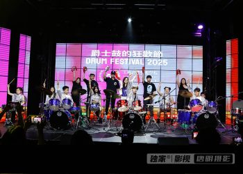 【视频】《大合奏: Praise》| 表演： Tim, Ryan, Jackie, Steven, Xirui, Sherlyn, Mili, Sabrina