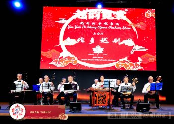 【视频】乐队合奏《江南丝竹》