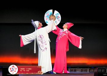 【视频】《新梁祝·十八相送》 | 演出：芦娜，吴依楠