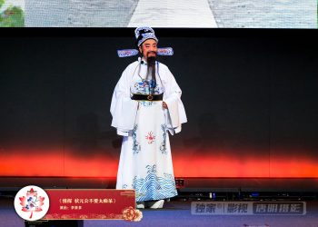 【视频】《情探 状元公不要太痴呆》 | 演出：李景多