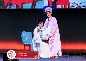 【视频】《白蛇传·合钵》 | 演出：陈茗，钱亚敏