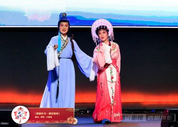 【视频】《柳毅传书·湖滨惜别》 | 演出：梁晖，汪丽曼