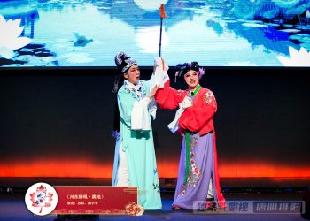 【视频】《河东狮吼·跪池》 | 演出：苏群，戴小平