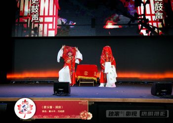 【视频】《碧玉簪·洞房》 | 演出：戴小平，吕延蔚