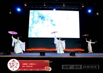 【视频】古典舞《云裳佳人》 | 演出：星帆艺术团