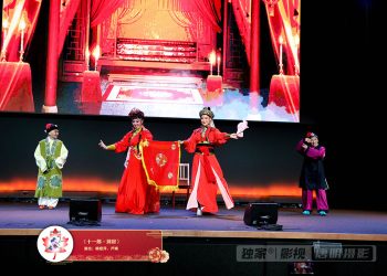 【视频】《十一郎·洞房》 | 演出：赖爱萍，芦娜