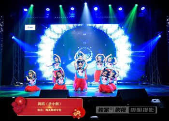 【视频】舞蹈《唐小佣》| 演出：梅美舞蹈学校