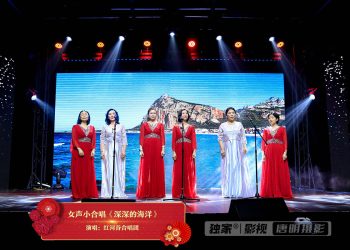 【视频】女声小合唱《深深的海洋》| 演唱：红河谷合唱团