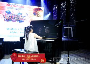 【视频】钢琴独奏《肖邦小狗圆舞曲》| 演奏：多伦多少儿艺术团