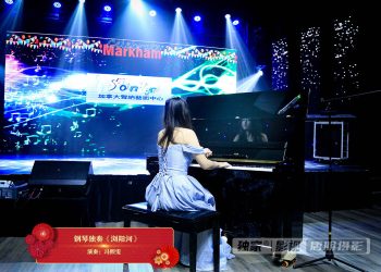 【视频】钢琴独奏《浏阳河》| 演奏：冯熙雯