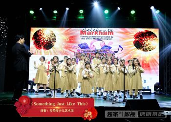 【视频】合唱《蜗牛》| 演唱：多伦多少儿艺术团