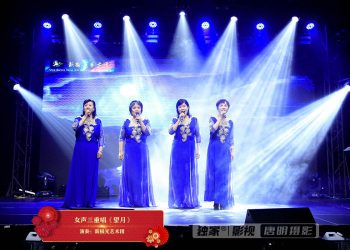 【视频女声三重唱《望月》| 演唱：新极光艺术团