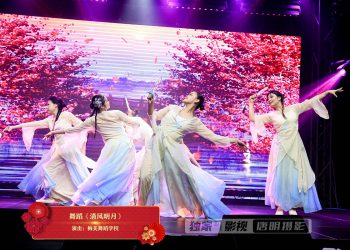 【视频】舞蹈《清风明月》| 演出：梅美舞蹈学校