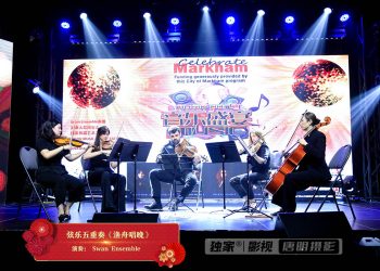 【视频】弦乐五重奏《渔舟唱晚》| 演奏：Swan Ensemble