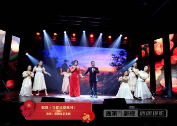 【视频】歌舞《当你说爱我时》| 演出：新极光艺术团